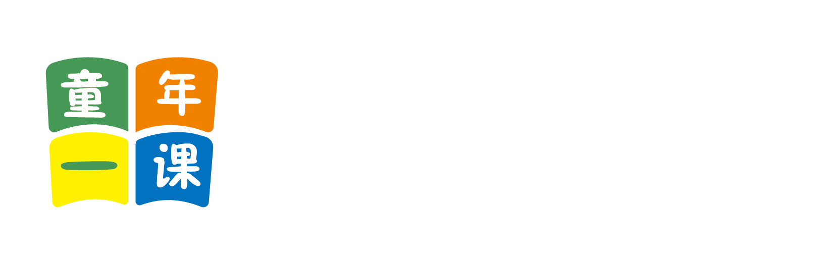 操日本老妇北京童年一课助学发展中心